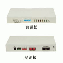 浙江億邦通信科技股份 光貓系列產(chǎn)品引領(lǐng)計(jì)算機(jī)信息技術(shù)發(fā)展
